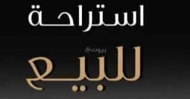 Rest House For Sale in Malham Rest House For Sale in Malham