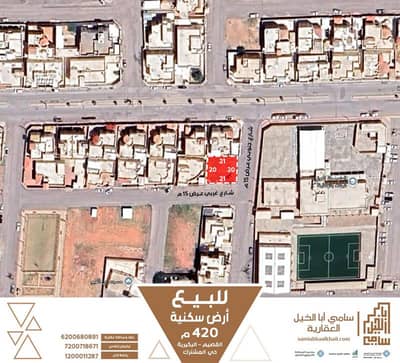 Residential Land for Sale in Al Zahrah, Al Bukayriyah - Residential Land For Sale in Al Zahrah, Al Bukayriyah