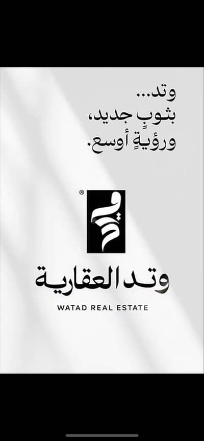 2 Bedroom Apartment for Sale in North Jeddah, Jeddah - A two-bedroom apartment with a living room