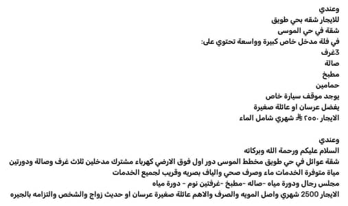 فلیٹ 4 غرف نوم للايجار في غرب الرياض، الرياض - شقة استوديو للإيجار في طويق، الرياض