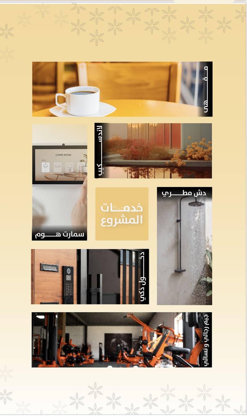 استوديو للبيع في الروضة، جدة استوديو للبيع في الروضة، جدة