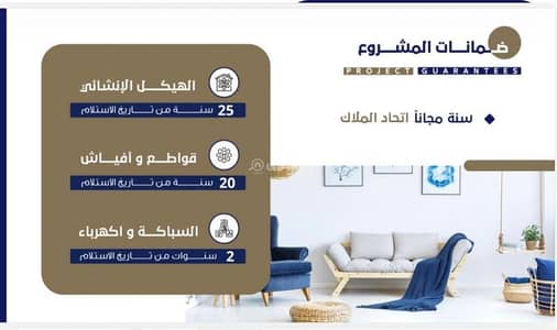 فلیٹ 5 غرف نوم للبيع في شمال جدة، جدة - شقة للبيع في الروضة، شمال جدة