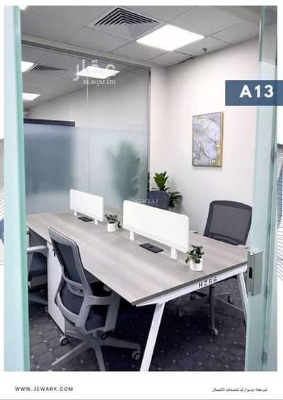 Office for Rent in Central Riyadh, Riyadh - Luxury commercial office for rent – 420 m² | Prime location on King Fahd Road