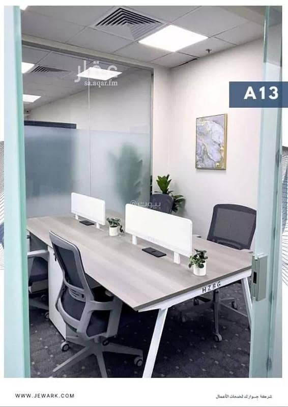 Luxury commercial office for rent – 420 m² | Prime location on King Fahd Road