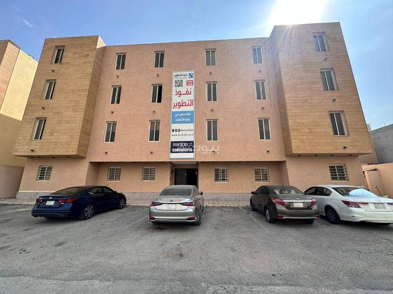 Apartment for rent on Al-Dhahna Street, Al-Malqa Neighborhood, Riyadh City, Riyadh Region