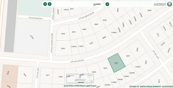 Residential Land for Sale in West Riyadh, Riyadh - Residential land for sale in a strategic location - Al-Mahdiah neighborhood