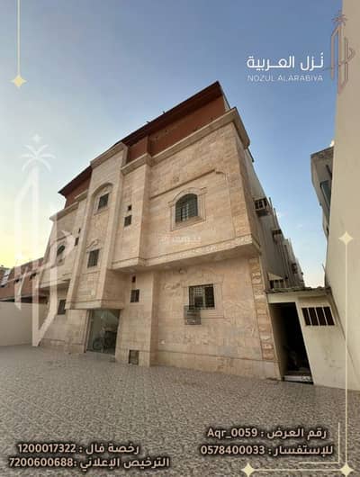 عمارة سكنية 11 غرف نوم للبيع في شوران، المدينة المنورة - عمارة للبيع في شوران، المدينة