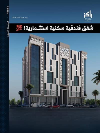 Commercial Building for Sale in Al Aridh, Madina - Commercial Building for Sale in Al Aridh, Madina