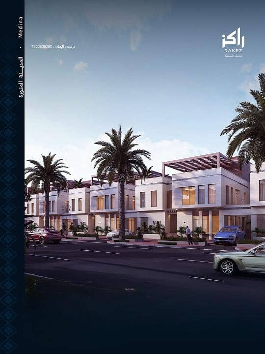 Villas for Sale in Al Aqoul, Madina Villas for Sale in Al Aqoul, Madina