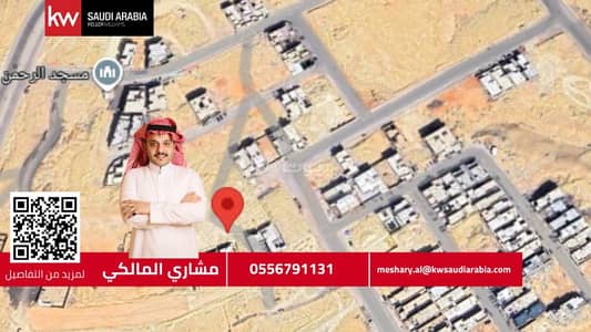 ارض سكنية  للبيع في غرب الرياض، الرياض - أرض سكنية للبيع في موقع استراتيجي-حي المهدية