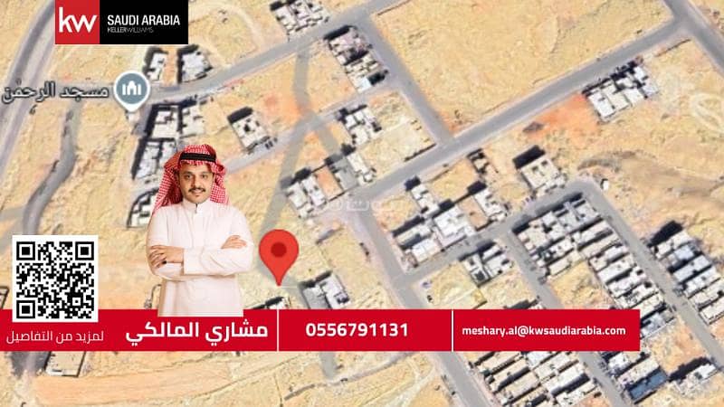 أرض سكنية للبيع في موقع استراتيجي-حي المهدية أرض سكنية للبيع في موقع استراتيجي-حي المهدية