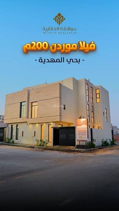 فیلا 5 غرف نوم للبيع في غرب الرياض، الرياض - فيلا للبيع في المهدية، غرب الرياض