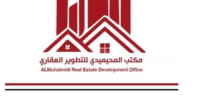 Office For Rent in Dirab, Riyadh Office For Rent in Dirab, Riyadh