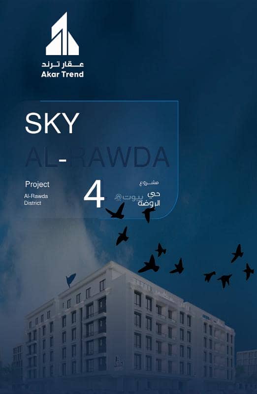 حي الروضة ظهير طريق المدينة - على شارعين يوجد بلكونة حي الروضة ظهير طريق المدينة - على شارعين يوجد بلكونة