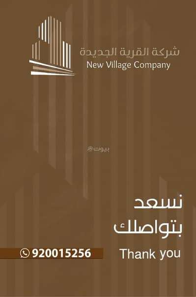 ارض سكنية  للبيع في شمال جدة، جدة - أرض سكنية للبيع في الفنر