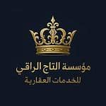 مؤسسة التاج الراقي للخدمات العقارية مؤسسة التاج الراقي للخدمات العقارية