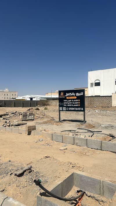 Residential Land for Sale in Airport, Bishah - Residential Land For Sale in Al Matar, Bisha