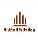 Rabwat Taybah Real Estate Office
