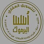 Asas AlYarmouk Establishment