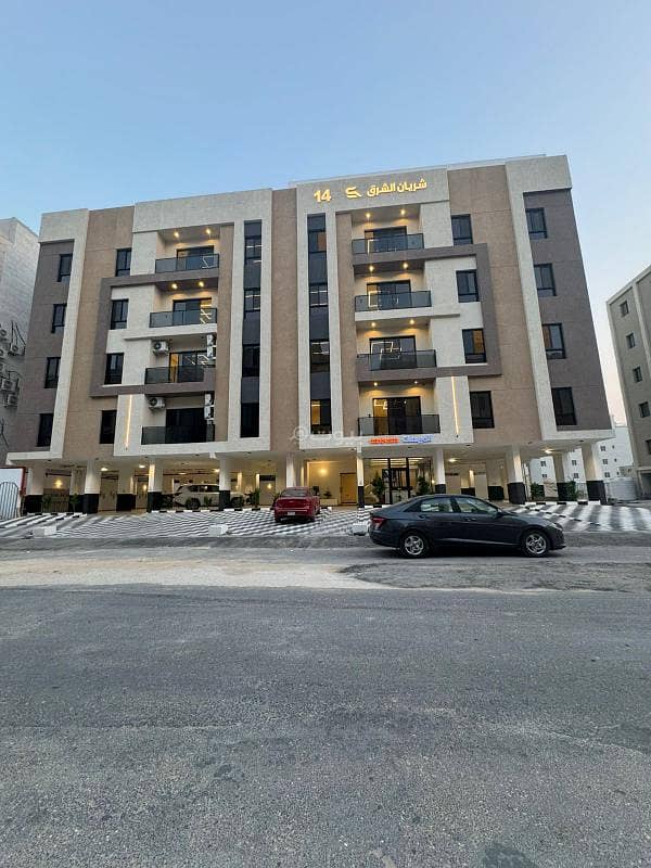 شقة للبيع في الحمراء، الخبر شقة للبيع في الحمراء، الخبر