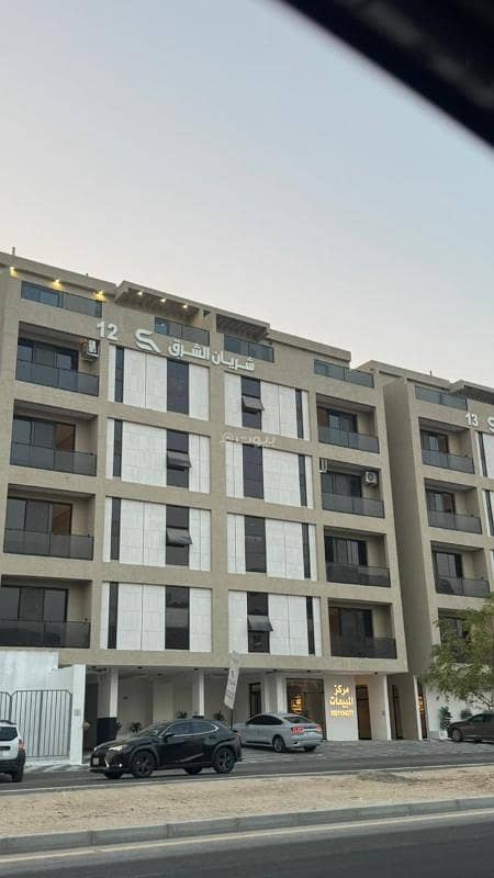 شقة للبيع في الحمراء، الخبر شقة للبيع في الحمراء، الخبر