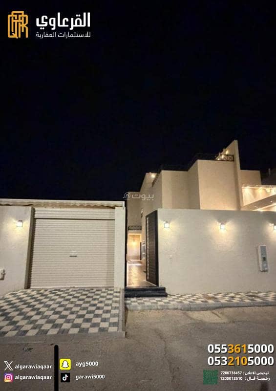 فيلا للبيع في حي المروج