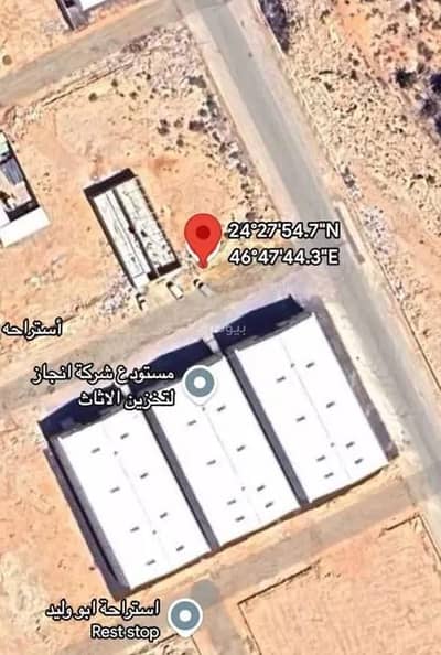 Residential Land for Sale in South Riyadh, Riyadh - Residential Land For Sale in Al Ghnamiah, Riyadh