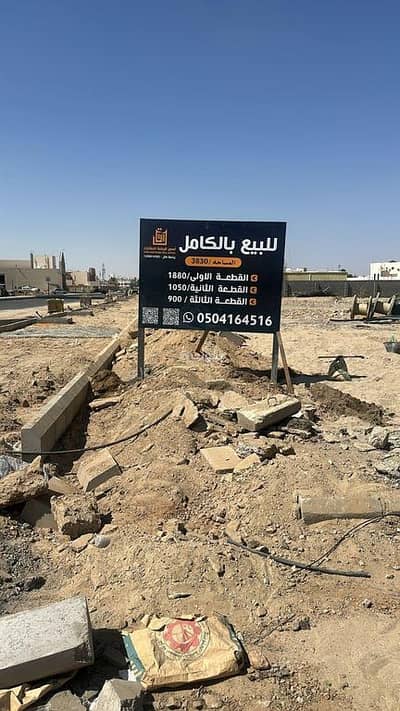 ارض سكنية  للبيع في المطار، بيشة - أرض سكنية للبيع في منطقة المطار، بيشة