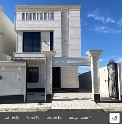 5 Bedroom Villa for Sale in Rahba District, Taif - Luxury Villas in Al Shorouq Plan – Taif, Unique Designs & Spacious Layouts