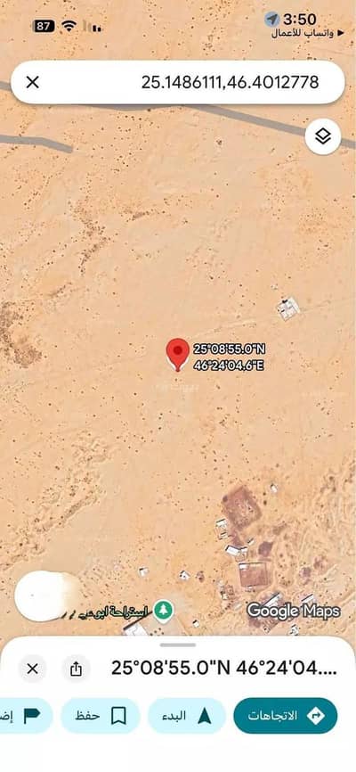 ارض سكنية  للبيع في شمال الرياض، الرياض - أرض للبيع في حي الخير, مدينة الرياض, منطقة الرياض