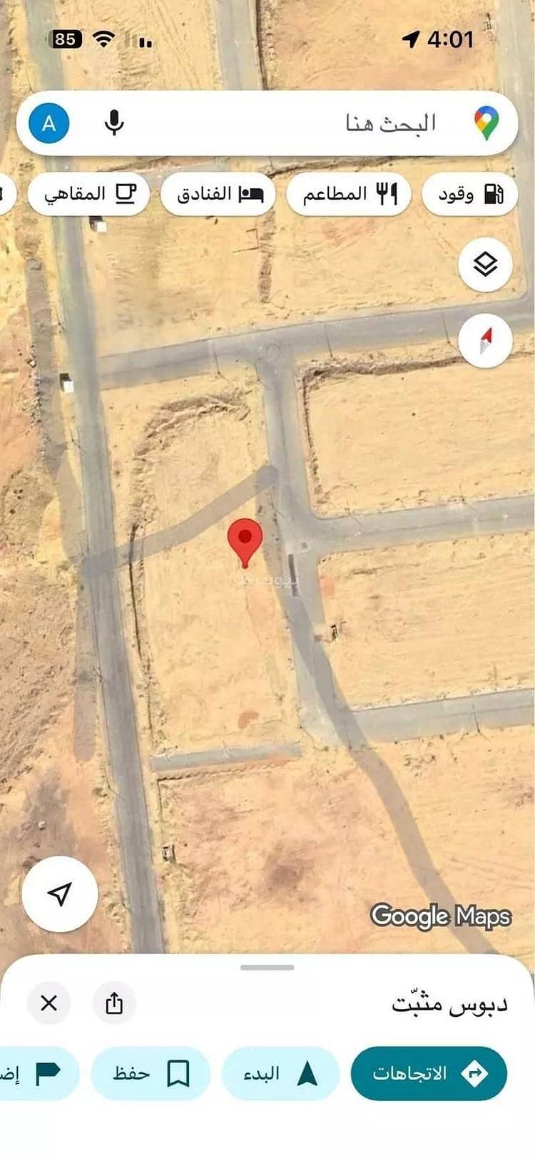 Residential Land For Sale in Al Murjan, Riyadh