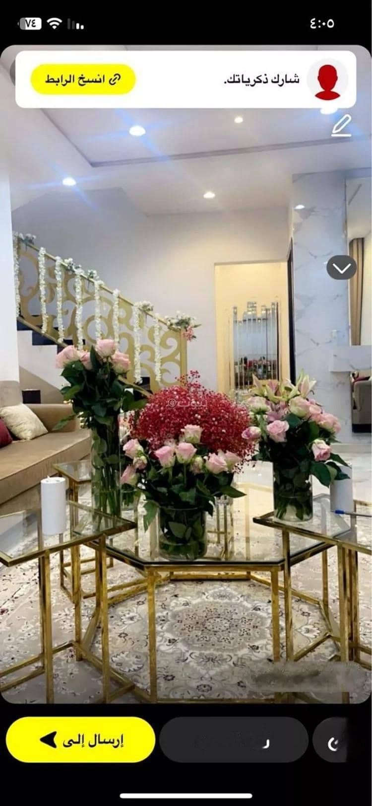 Villa For Sale in Al Rimal