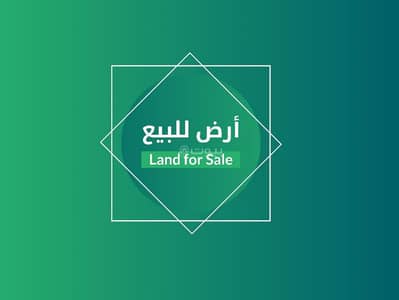 ارض سكنية  للبيع في شمال جدة، جدة - أرض سكنية للبيع في حي الرياض، جدة