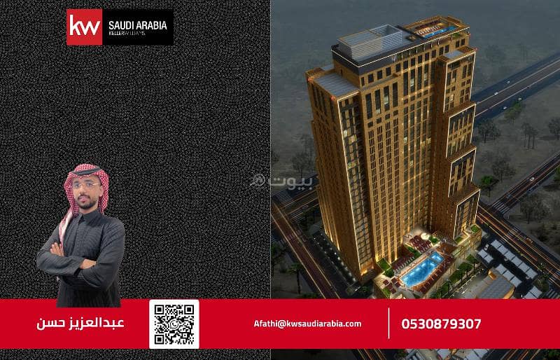 شقة فاخرة في برج رفال