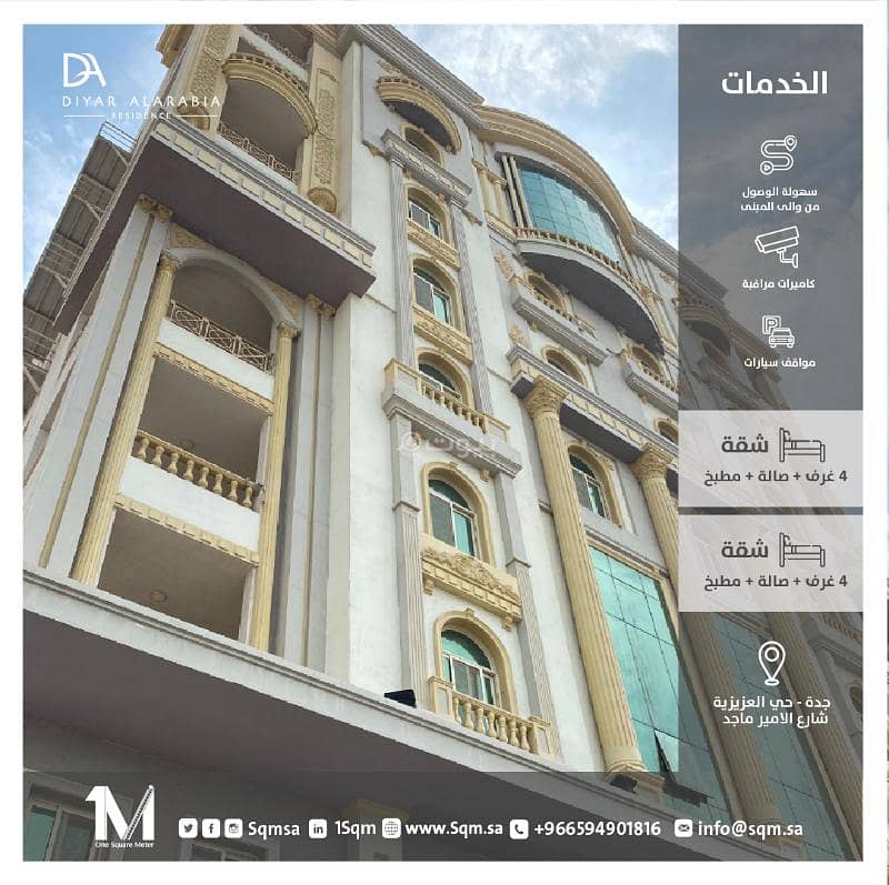 شقة للايجار شقة للايجار