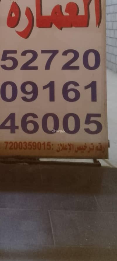 1 Bedroom Residential Building for Rent in North Riyadh, Riyadh - Residential Building For Rent in Al Narjis, Riyadh