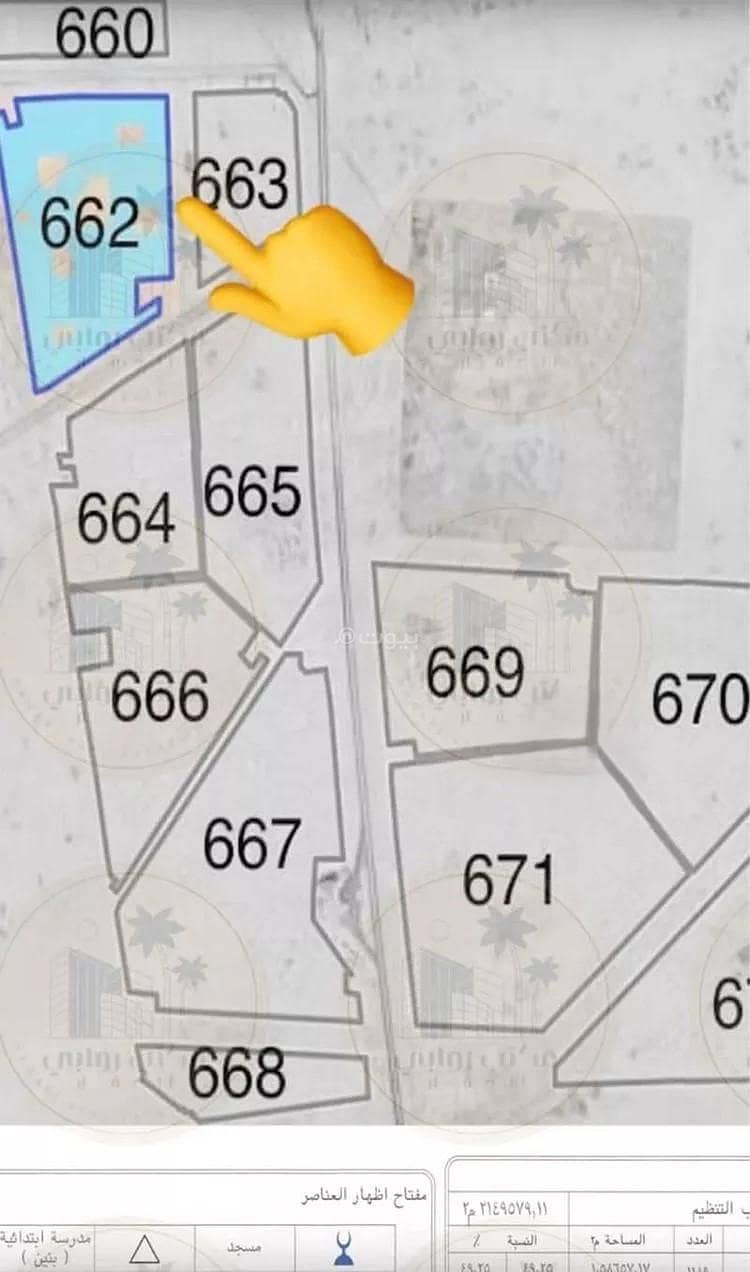 أرض للبيع في حي المسرة, مدينة جدة, منطقة مكة المكرمة أرض للبيع في حي المسرة, مدينة جدة, منطقة مكة المكرمة