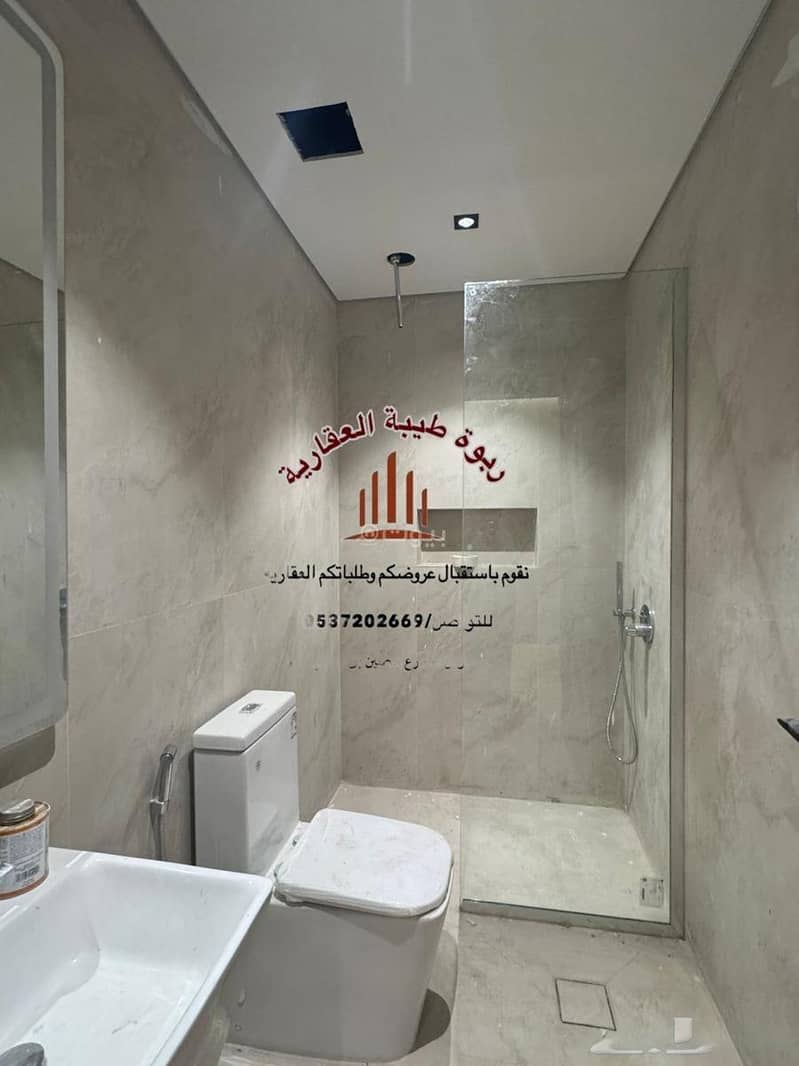 شقة استوديو للإيجار في السكب، المدينة المنورة شقة استوديو للإيجار في السكب، المدينة المنورة