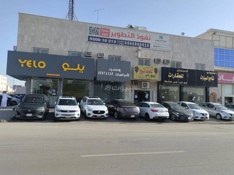 Building for sale on Imam Saud bin Faisal Street, Al-Aqiq neighborhood, Riyadh City, Riyadh Region