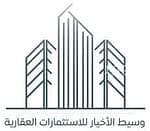 شركة وسيط الأخيار للأستثمار