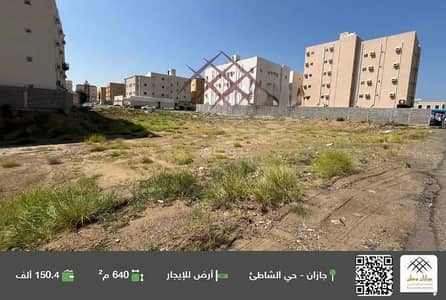 ارض سكنية  للايجار في المحمدية 2، جازان - أرض للإيجار في شارع الامير ممدوح بن عبدالعزيز, حي المحمدية 2, مدينة جازان, منطقة جازان