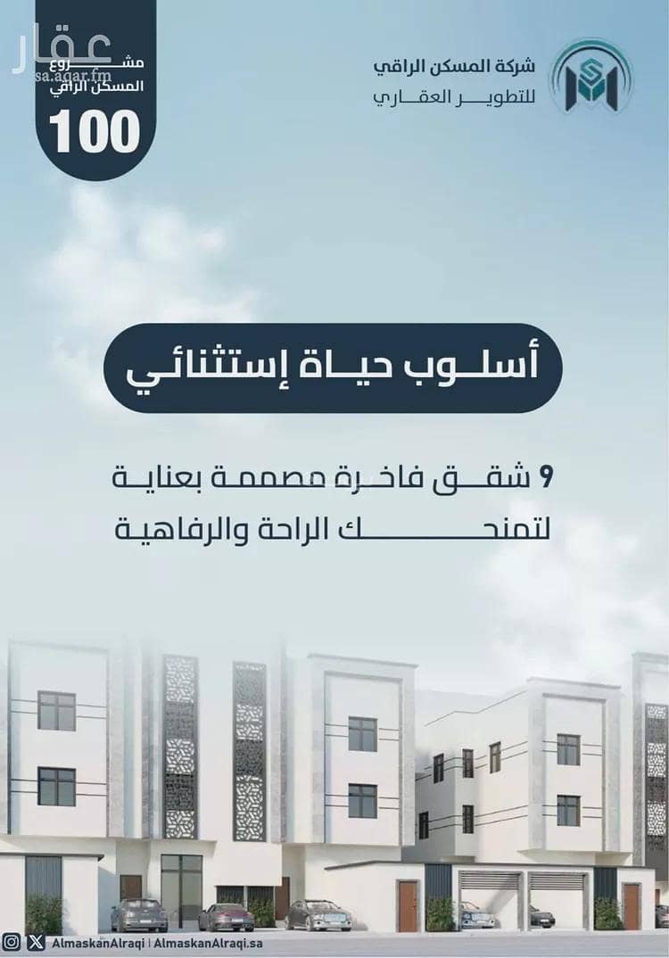 Studio Apartment For Sale in Shuran