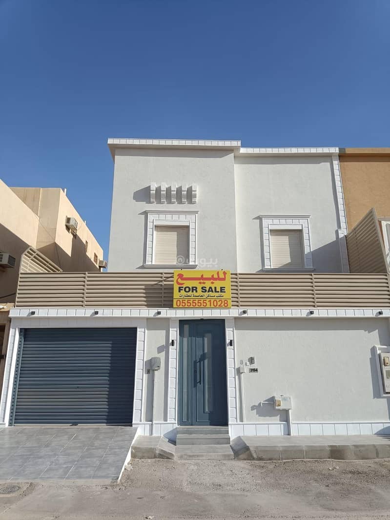 Villa for sale in Dhahrat Laban, West Riyadh