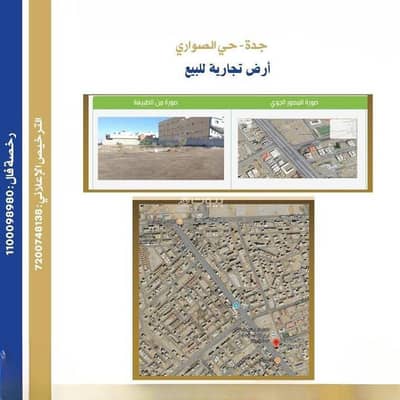 Residential Land for Sale in North Jeddah, Jeddah - Residential land for sale in Al Sawari, North Jeddah