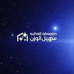 Suhail AlWazn Real Estate Company