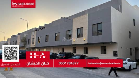 فلیٹ 3 غرف نوم للبيع في شمال الرياض، الرياض - عيش الفخامة كما تستحق – شقة راقية في حي الملقا