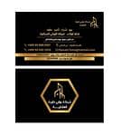 شركة روابي طيبة العقارية