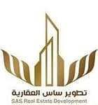 تطوير ساس العقارية
