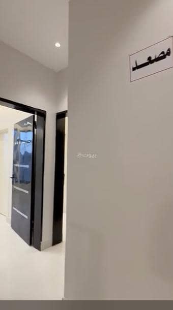 Floor For Sale in Al Janadriyah, Riyadh