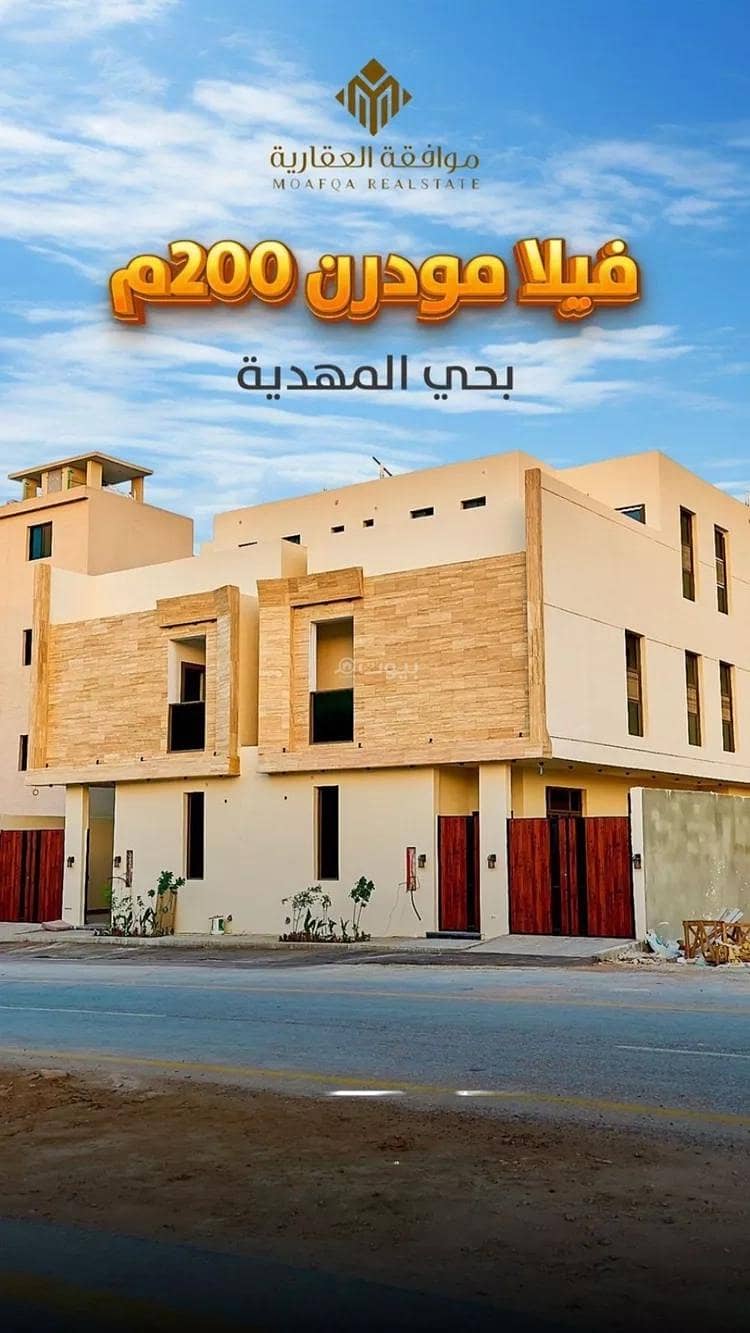 Villa For Sale in Al Mahdiyah, Riyadh